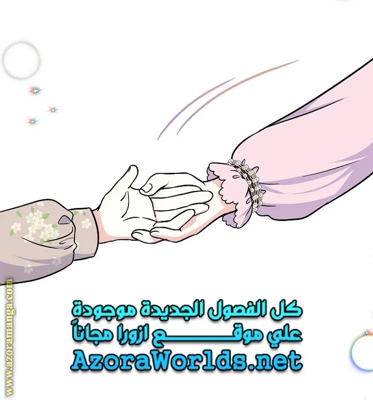 الصفحة 61