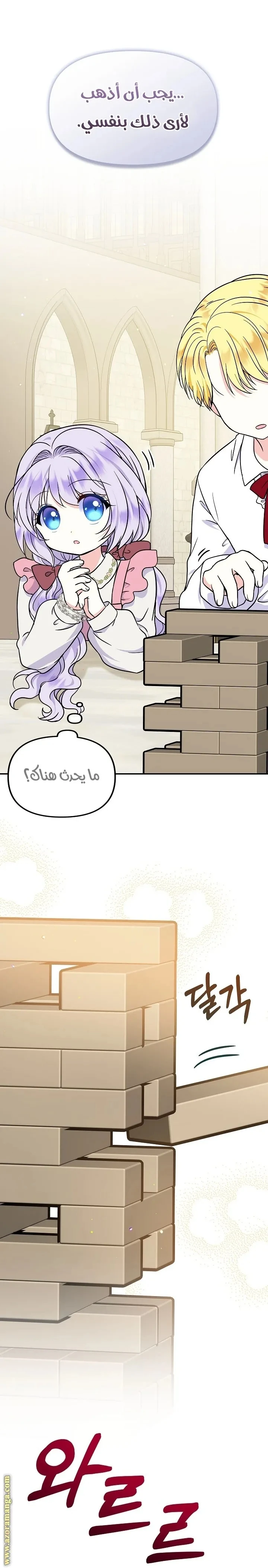 الصفحة 22