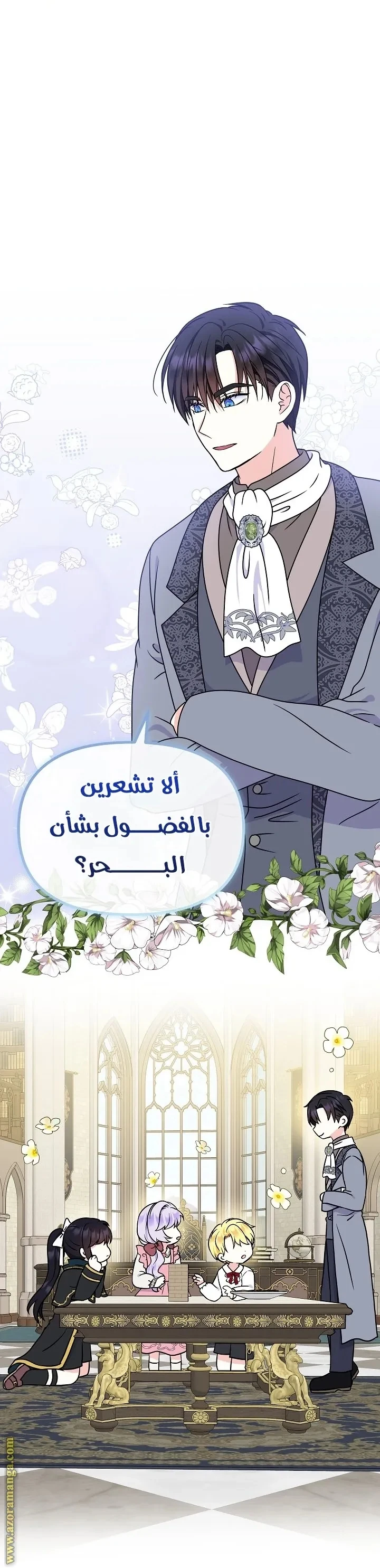 الصفحة 28