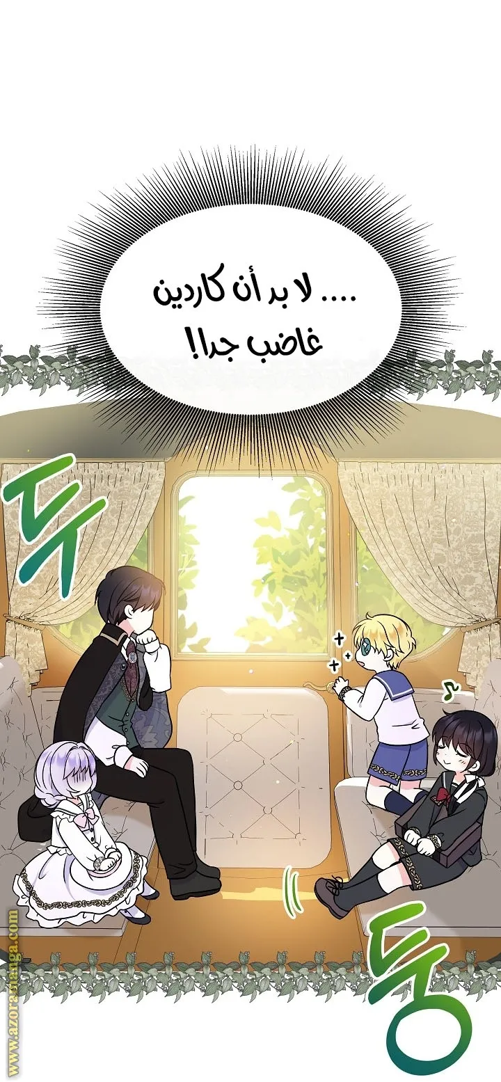 الصفحة 35
