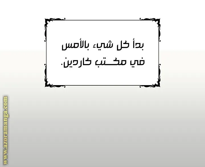 الصفحة 37