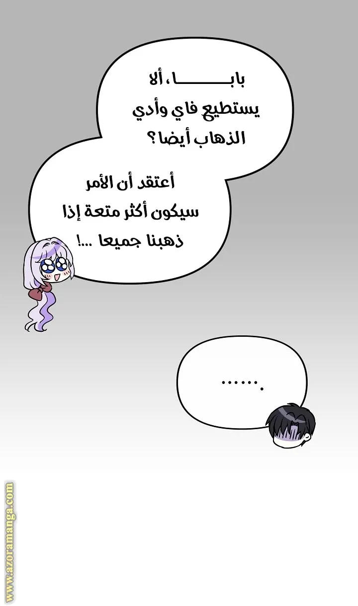 الصفحة 44
