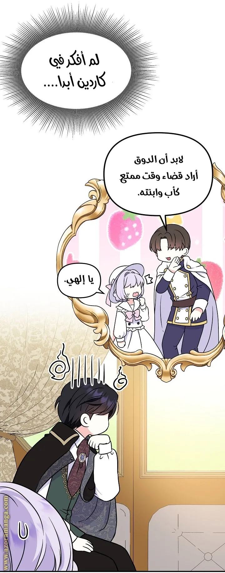 الصفحة 45