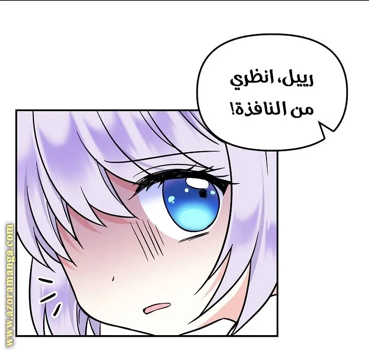 الصفحة 52