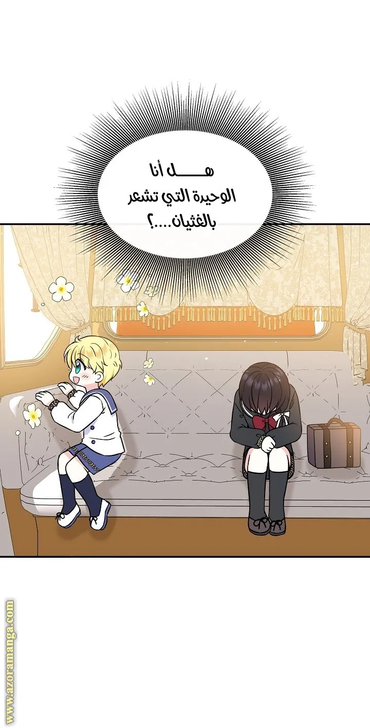 الصفحة 54
