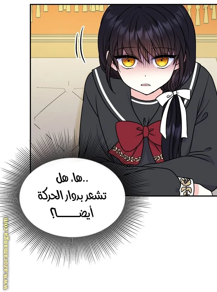 الصفحة 55