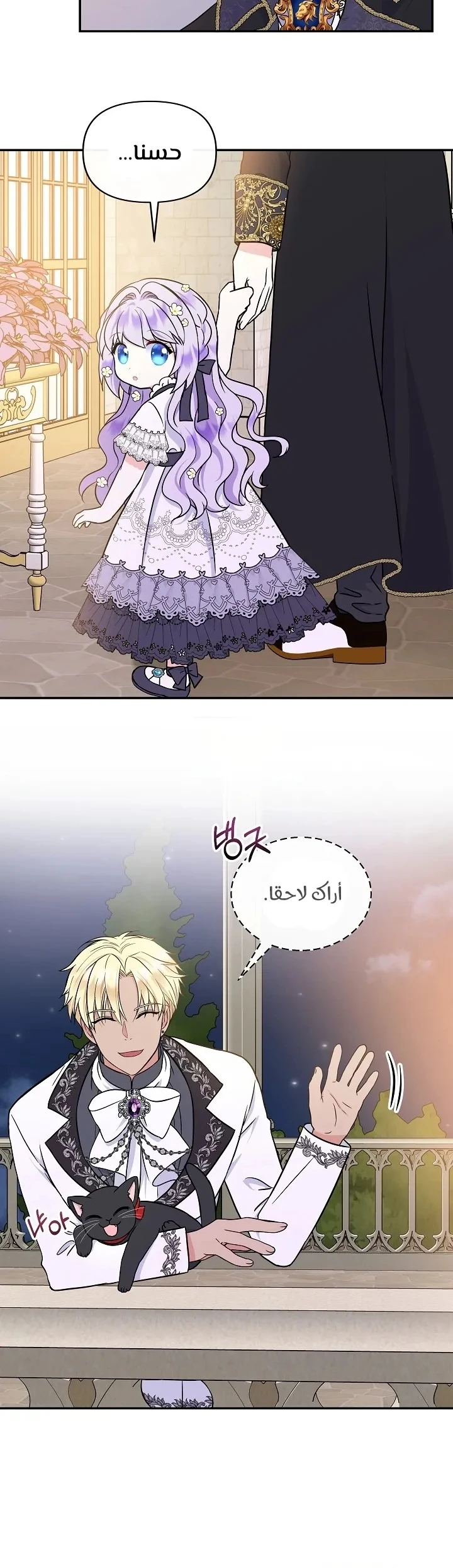 الصفحة 14