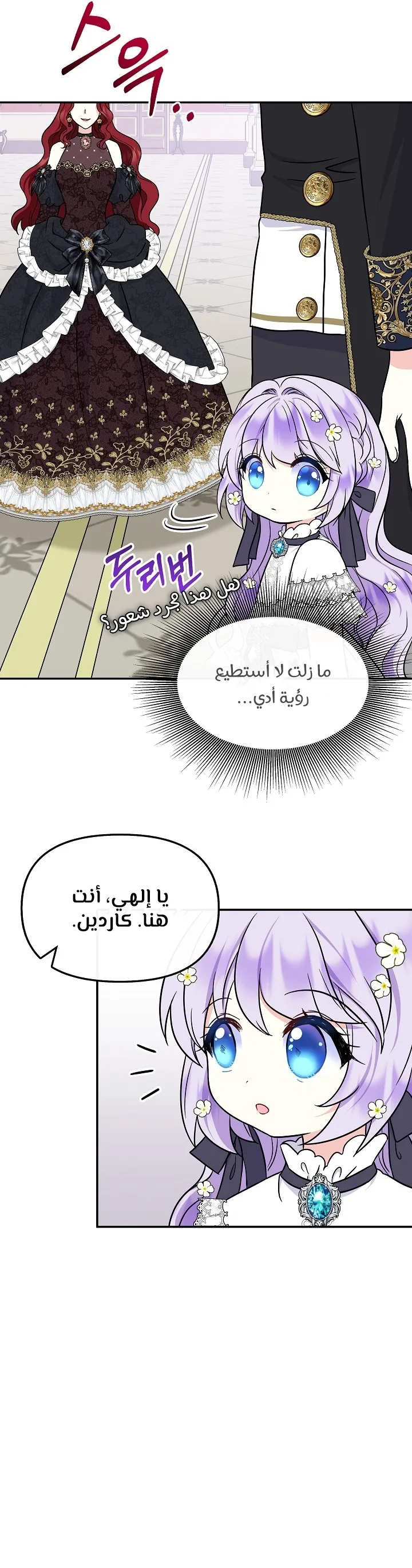 الصفحة 18