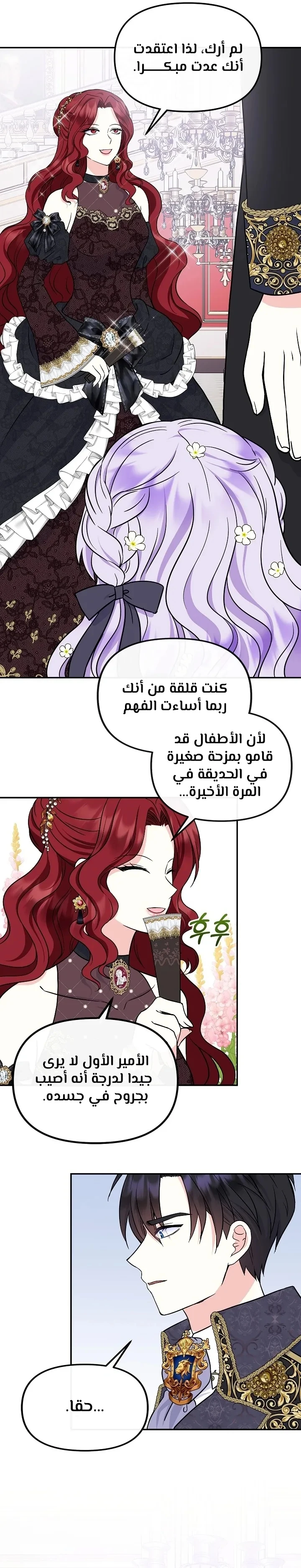 الصفحة 19