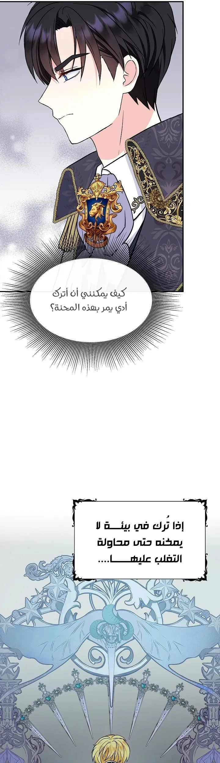 الصفحة 30