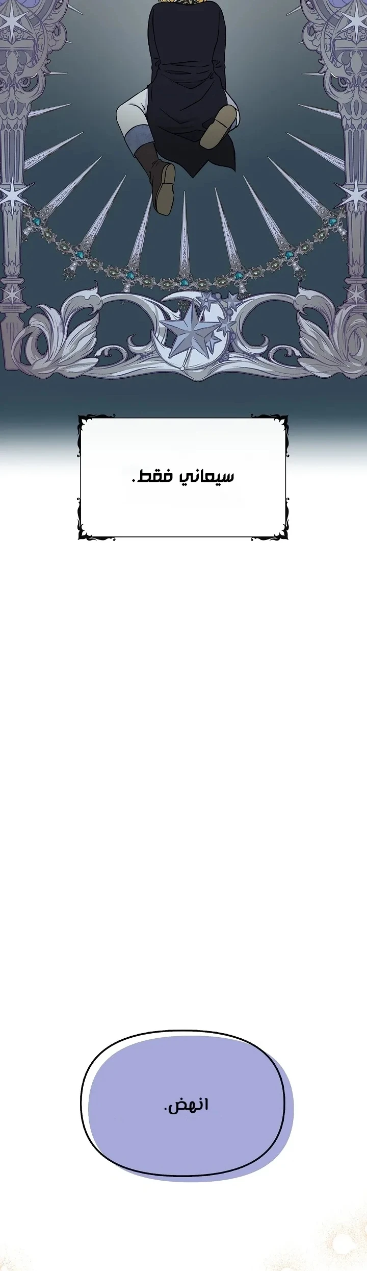 الصفحة 31