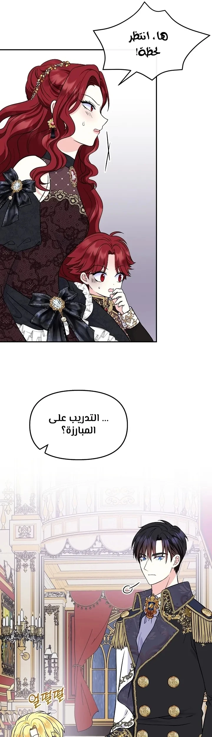 الصفحة 36