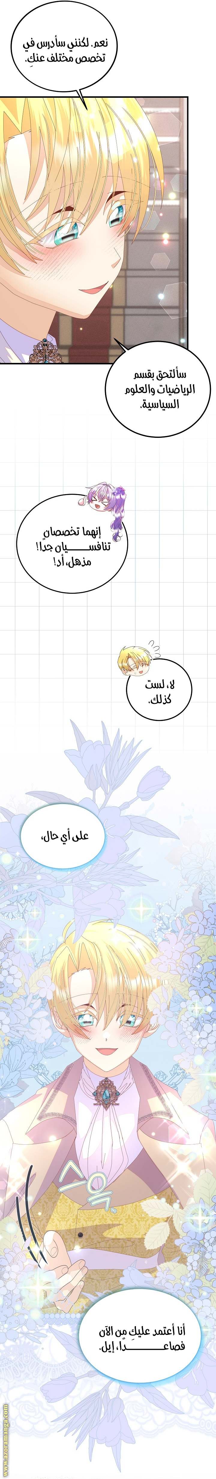 الصفحة 15
