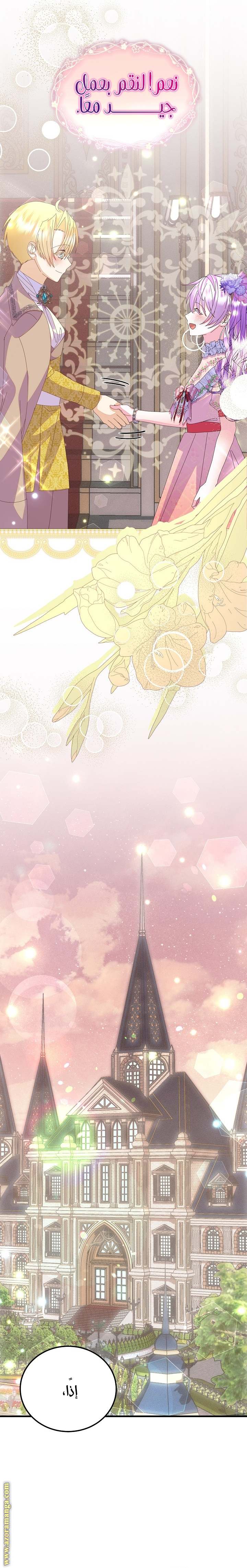 الصفحة 16