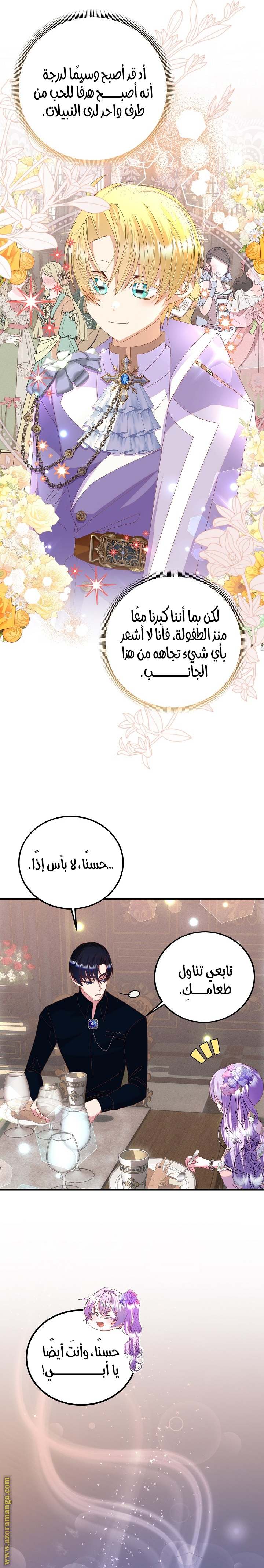 الصفحة 18