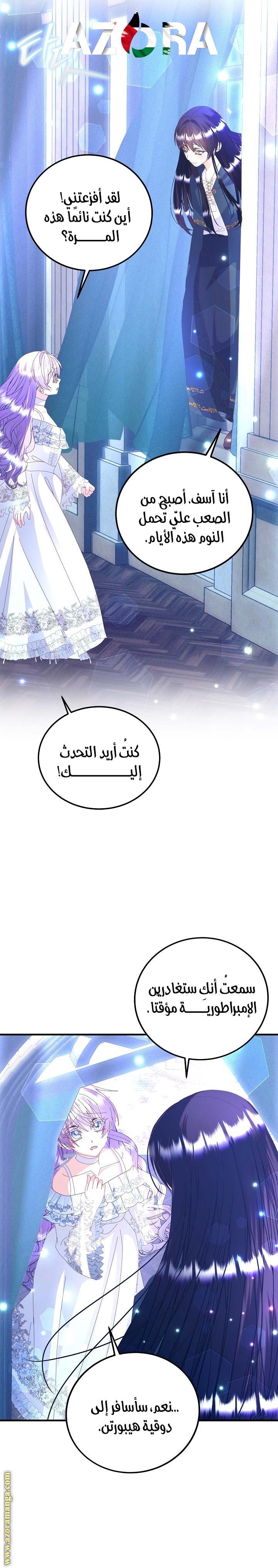 الصفحة 23