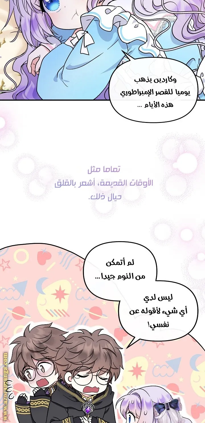 الصفحة 5