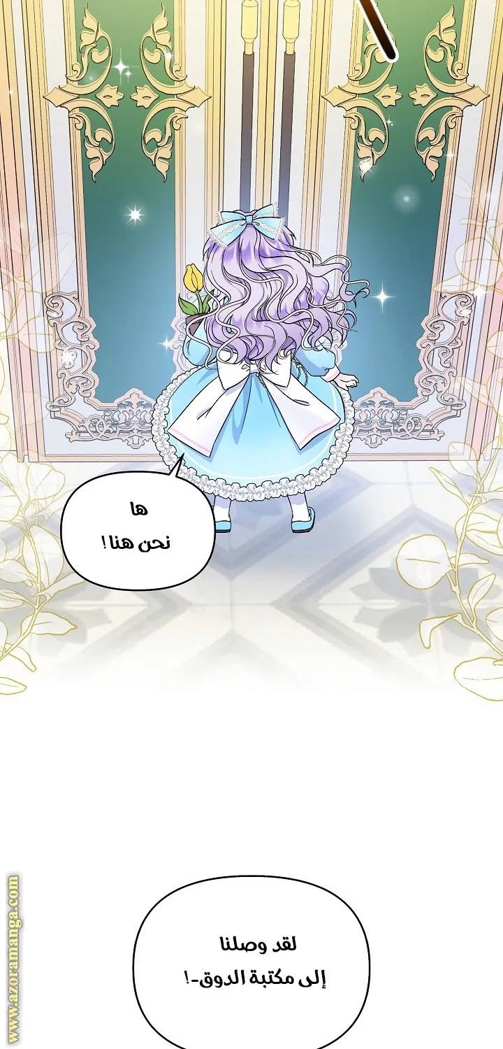 الصفحة 16