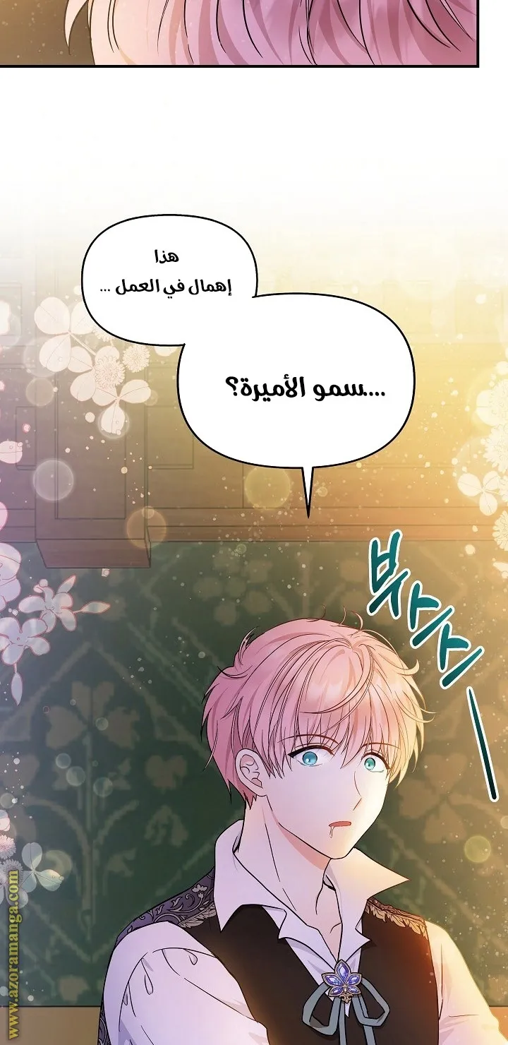 الصفحة 32