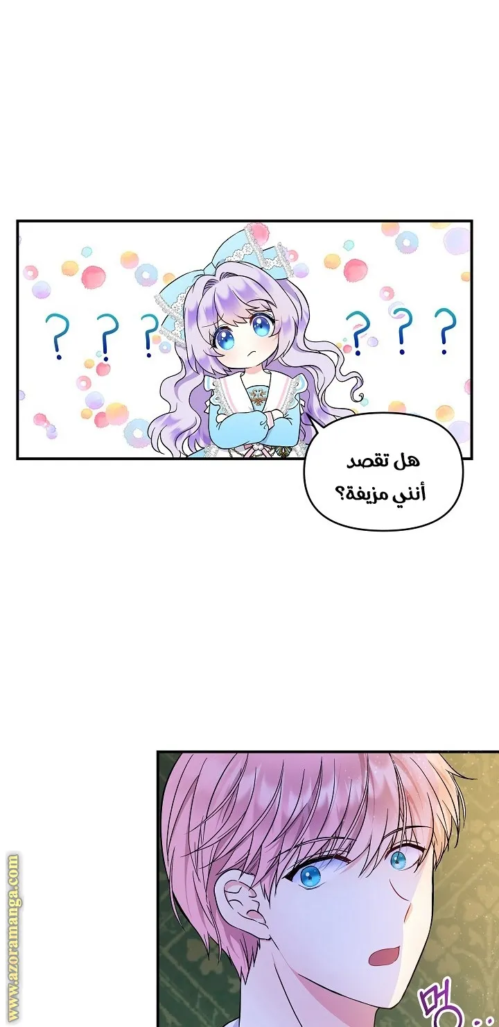الصفحة 34