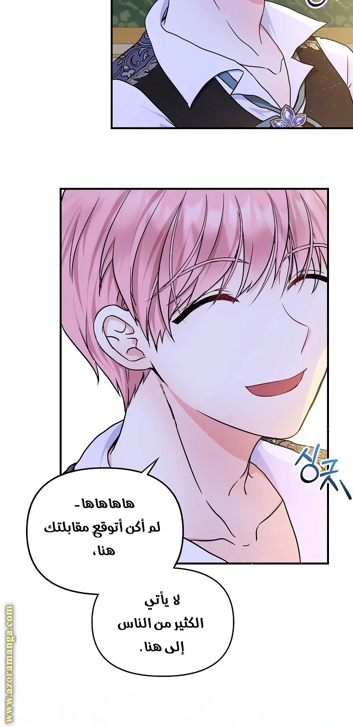 الصفحة 35