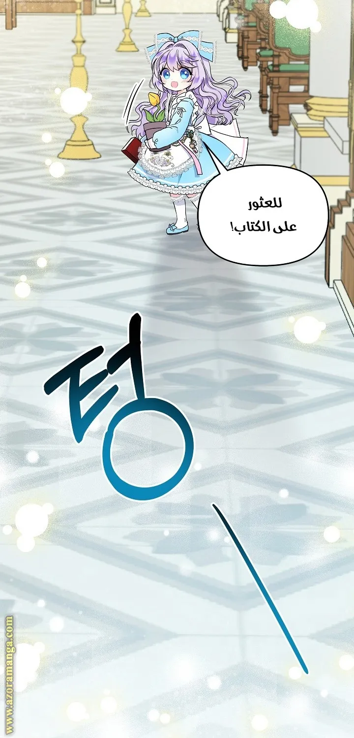 الصفحة 50