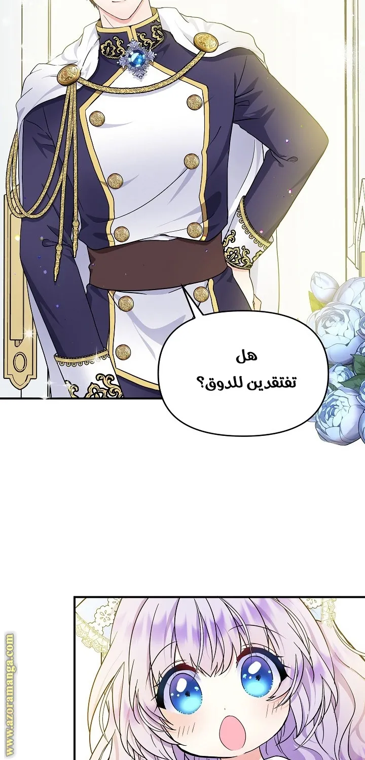 الصفحة 58