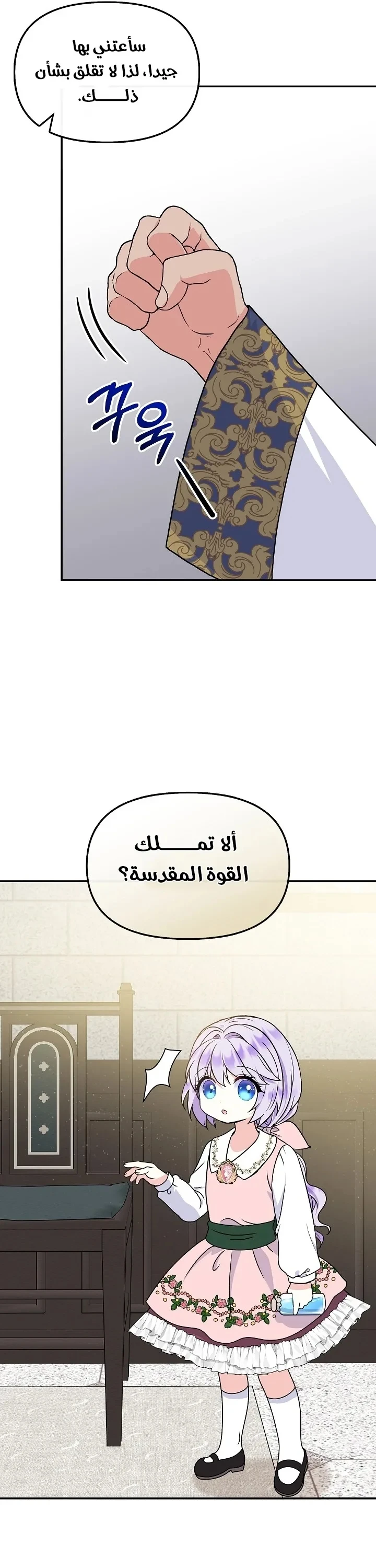 الصفحة 10