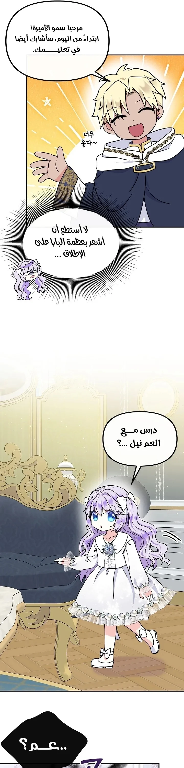 الصفحة 18