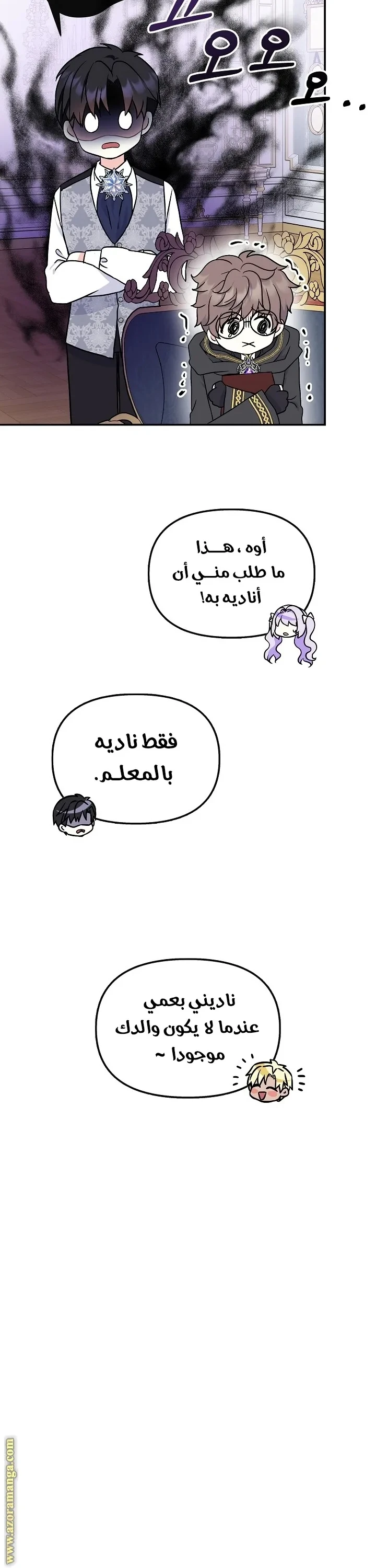الصفحة 19