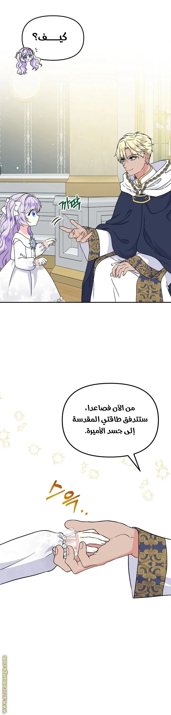 الصفحة 23