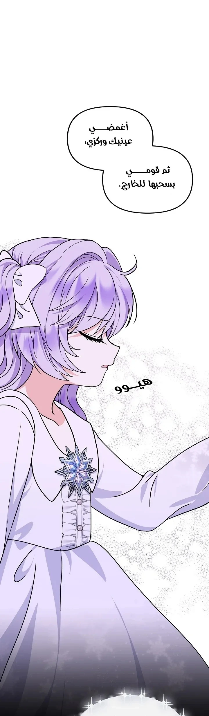 الصفحة 24