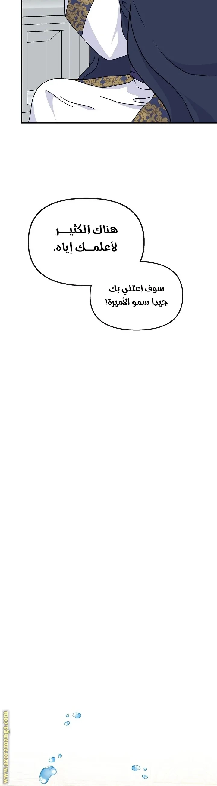 الصفحة 35