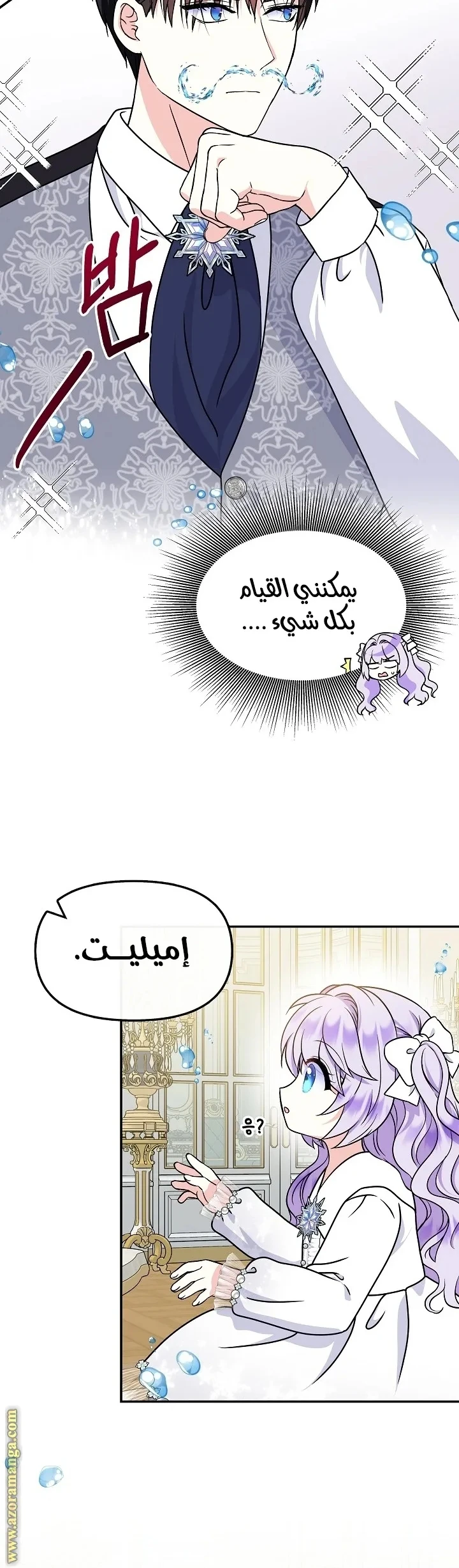 الصفحة 37