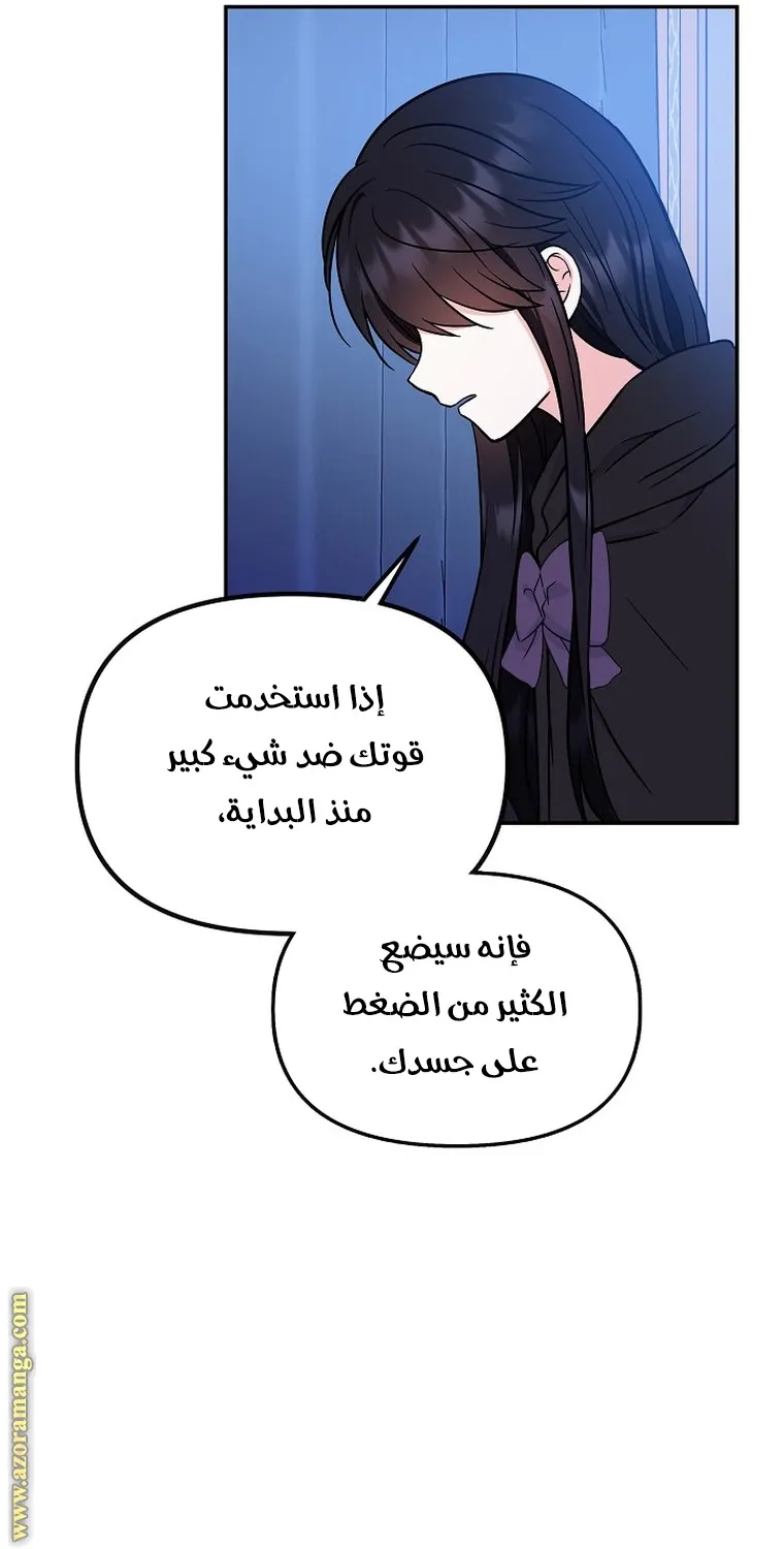 الصفحة 21