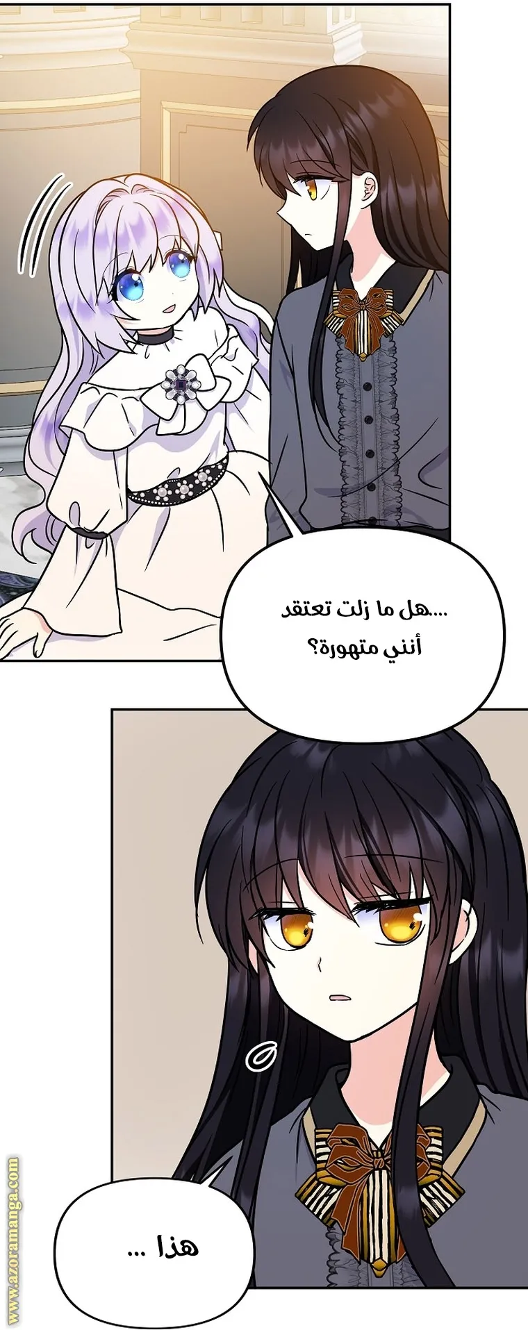 الصفحة 34