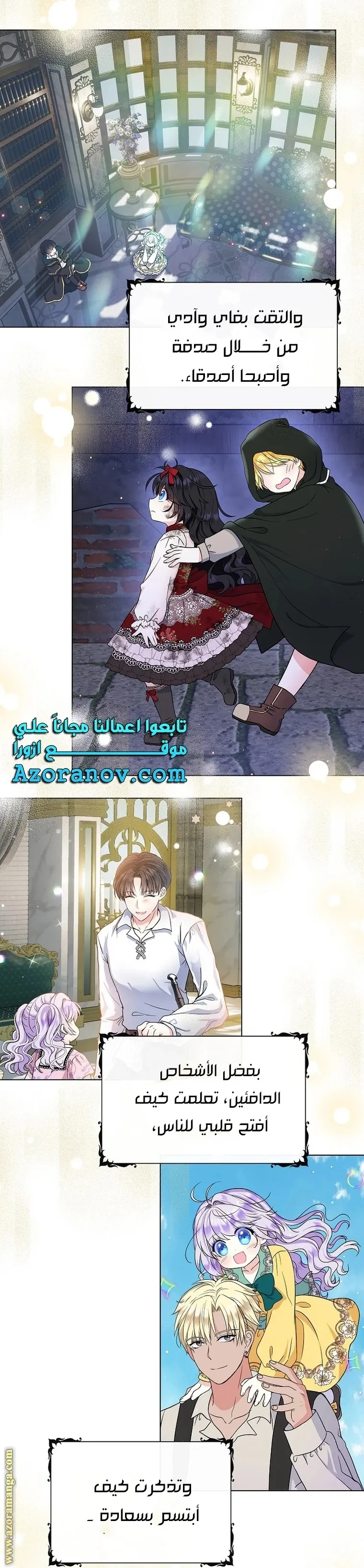 الصفحة 39