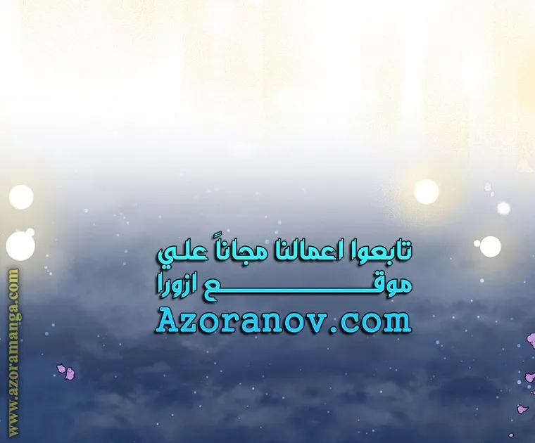 الصفحة 40