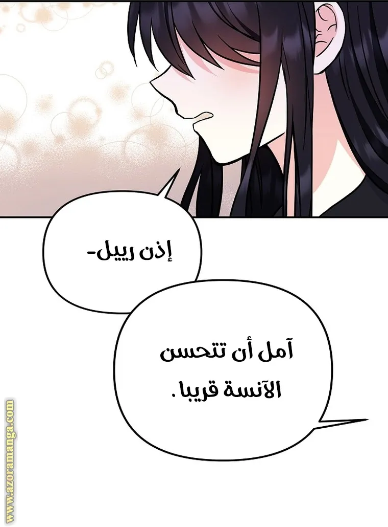 الصفحة 57