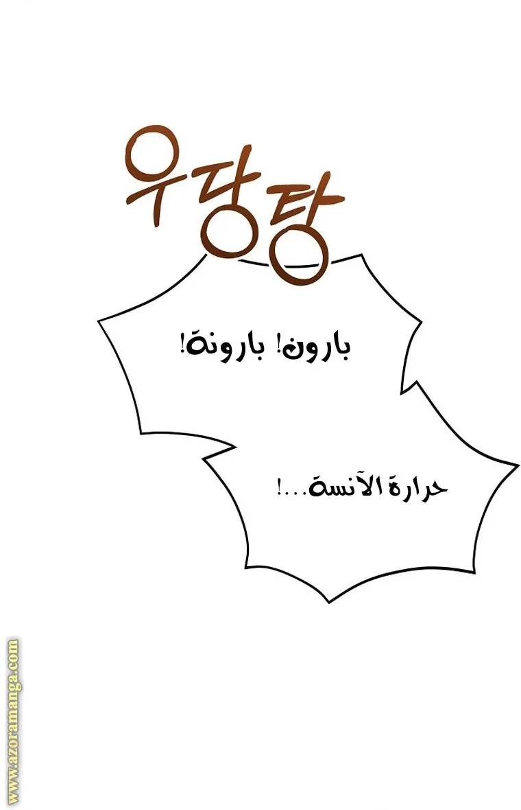 الصفحة 62