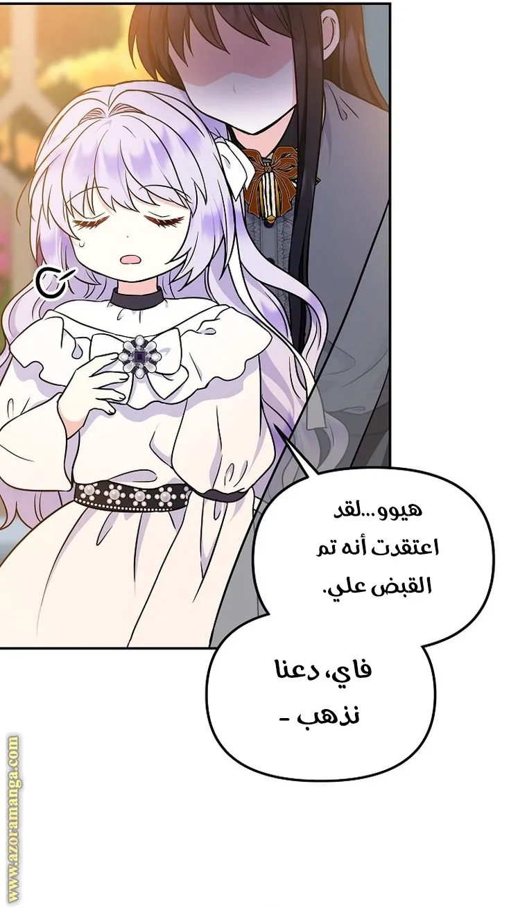 الصفحة 63