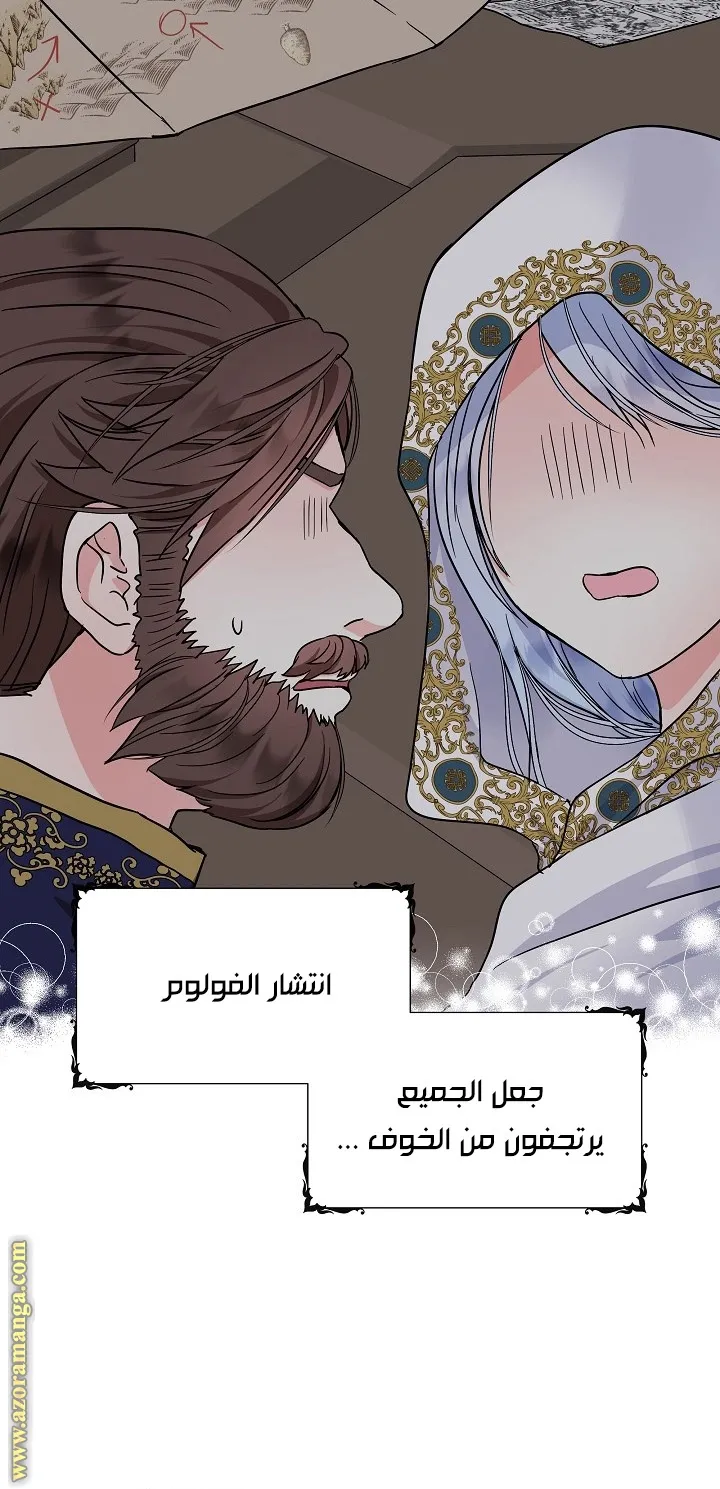 الصفحة 20