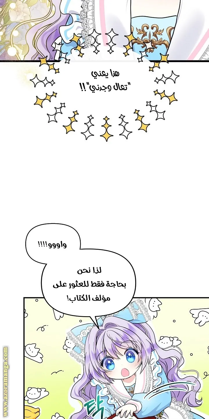 الصفحة 28
