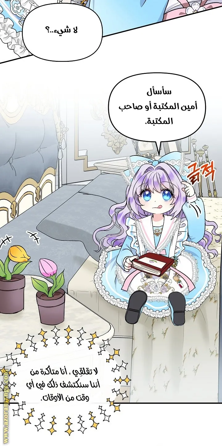 الصفحة 30