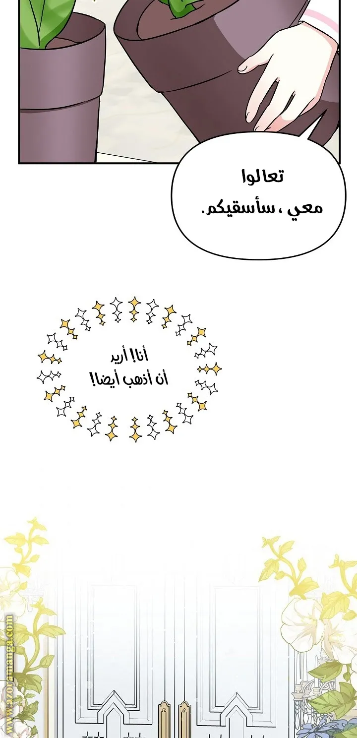 الصفحة 32