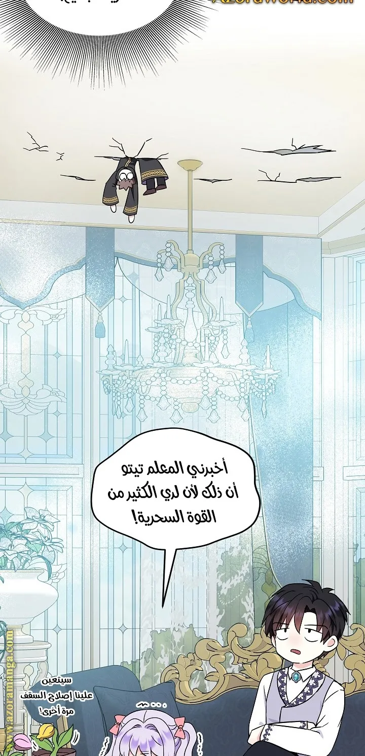 الصفحة 39