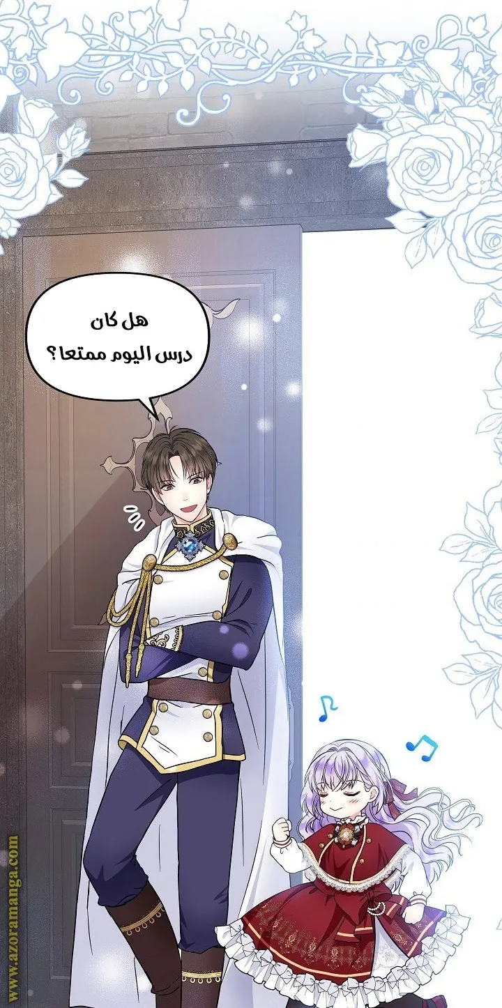 الصفحة 48