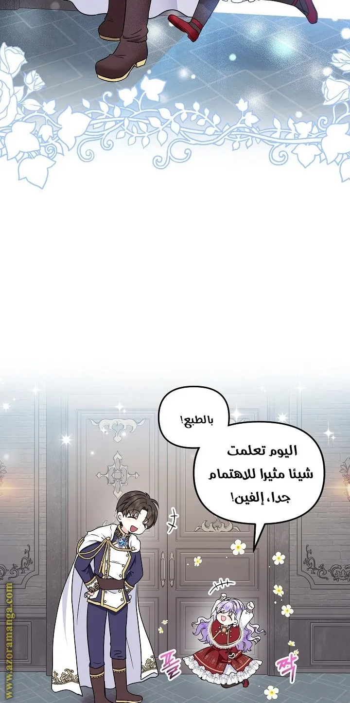 الصفحة 49