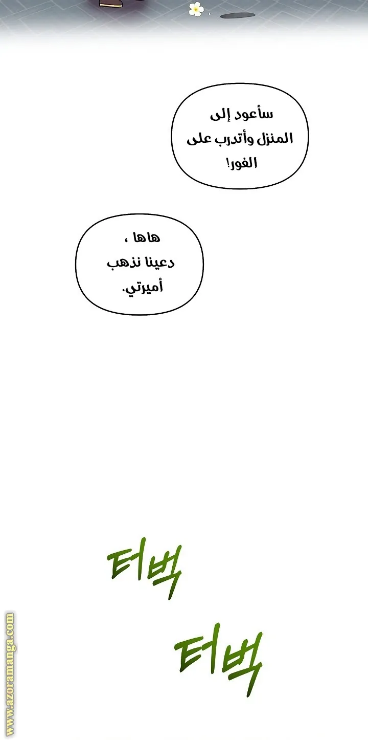 الصفحة 50