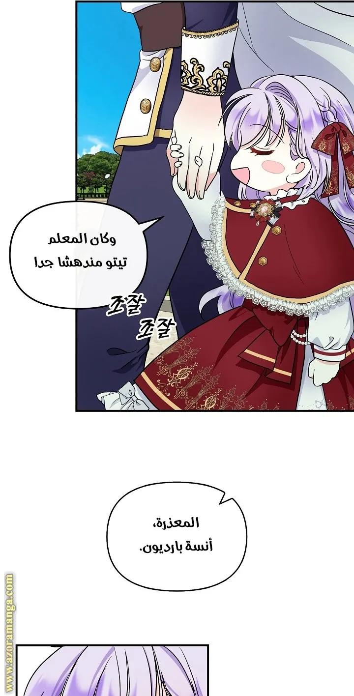 الصفحة 51